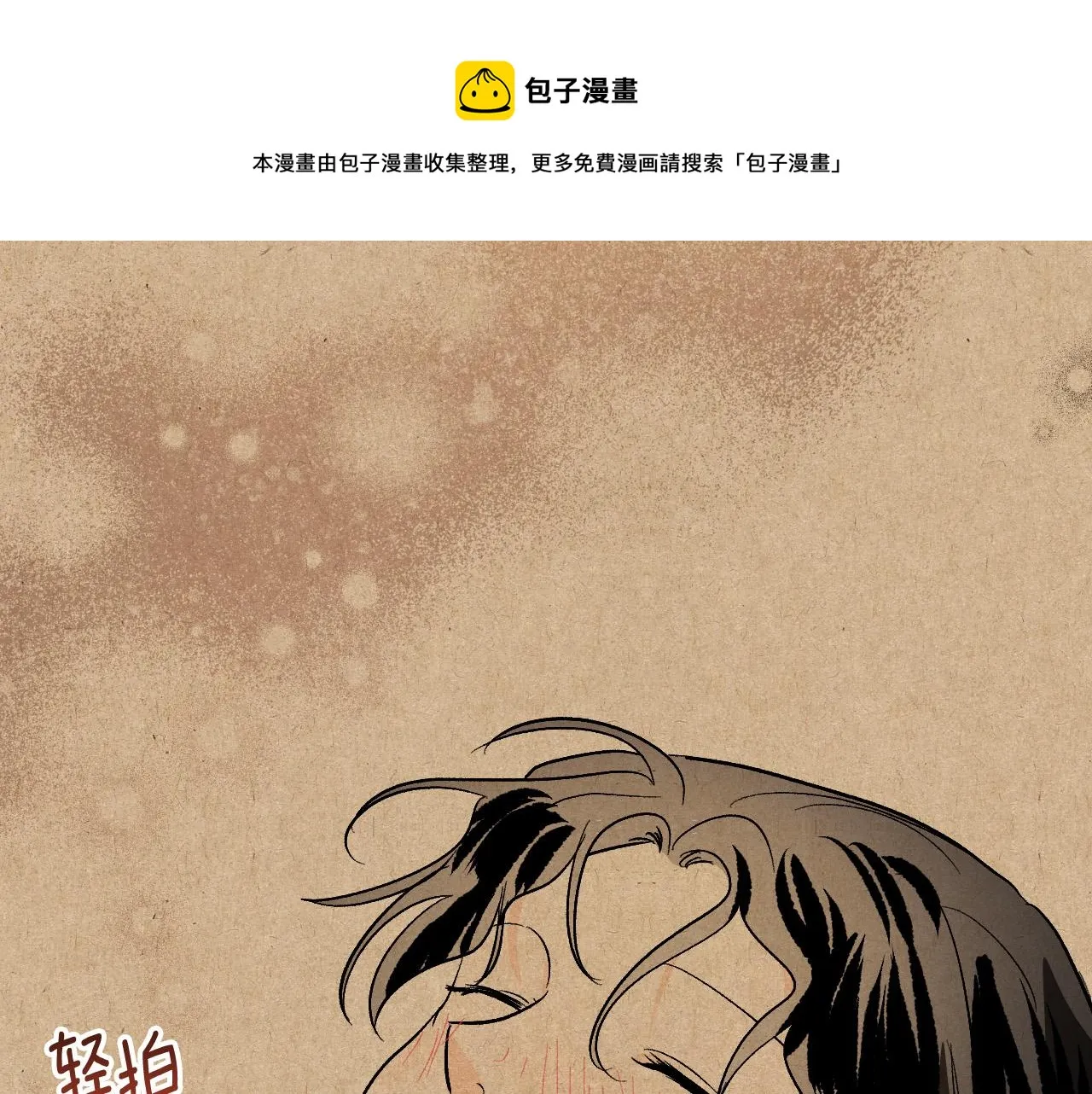 第360页