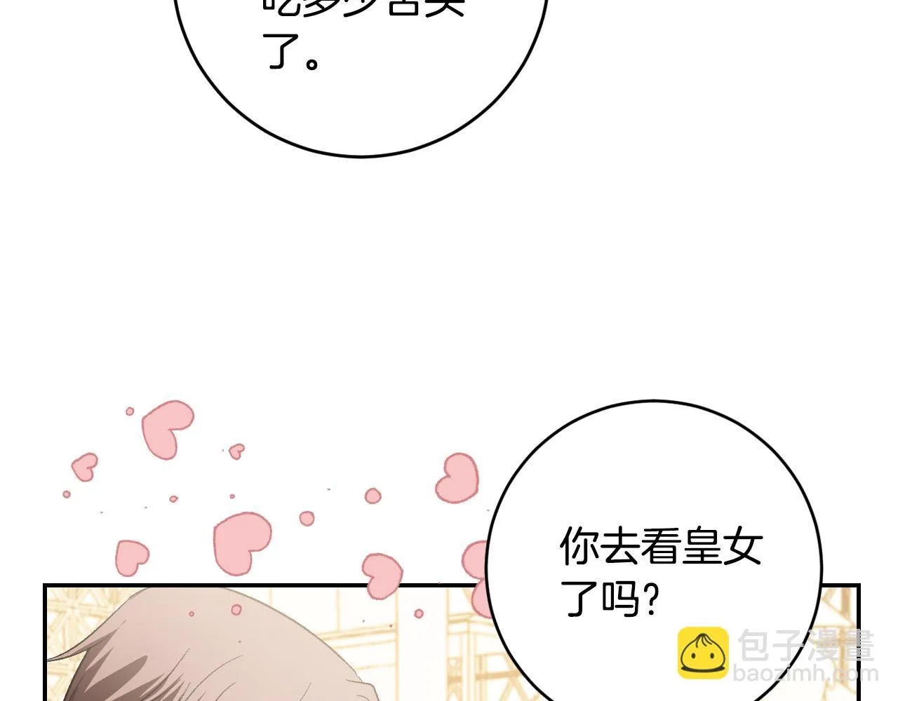第231页