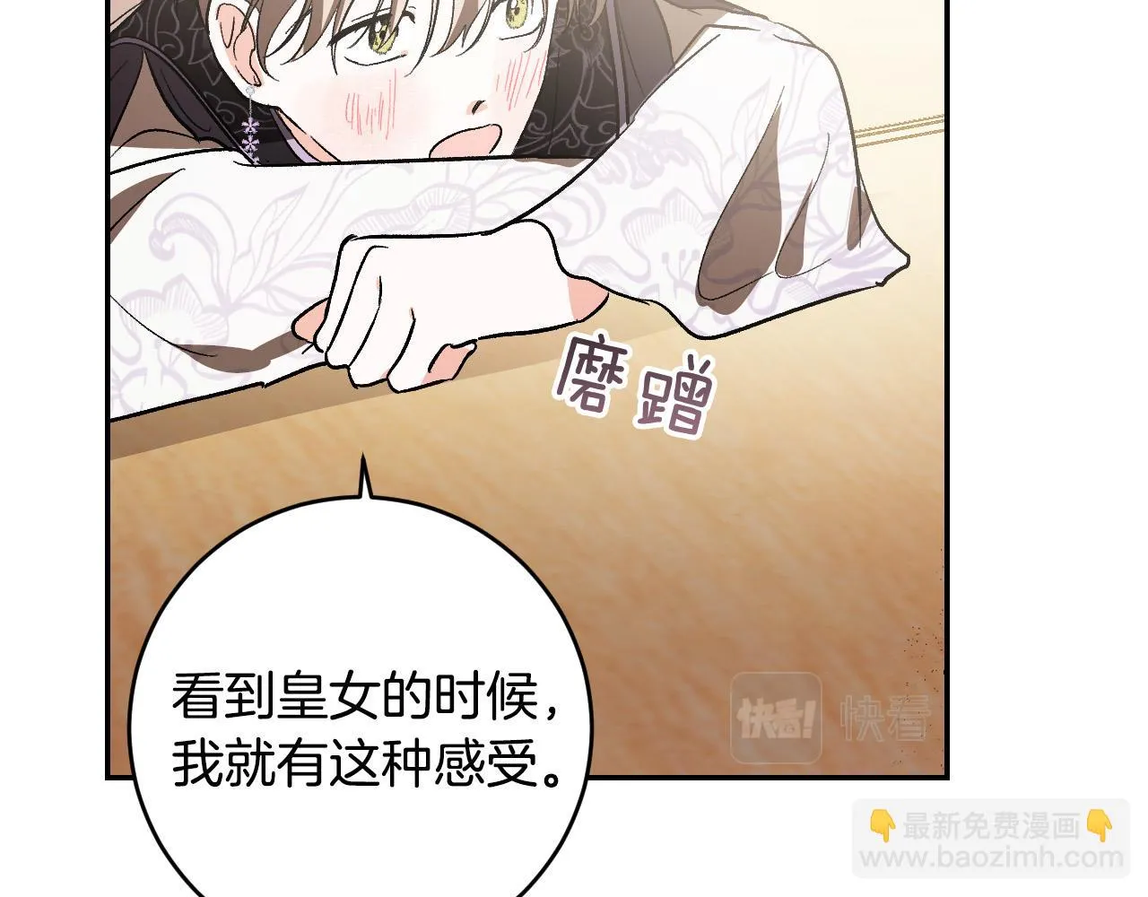 第264页