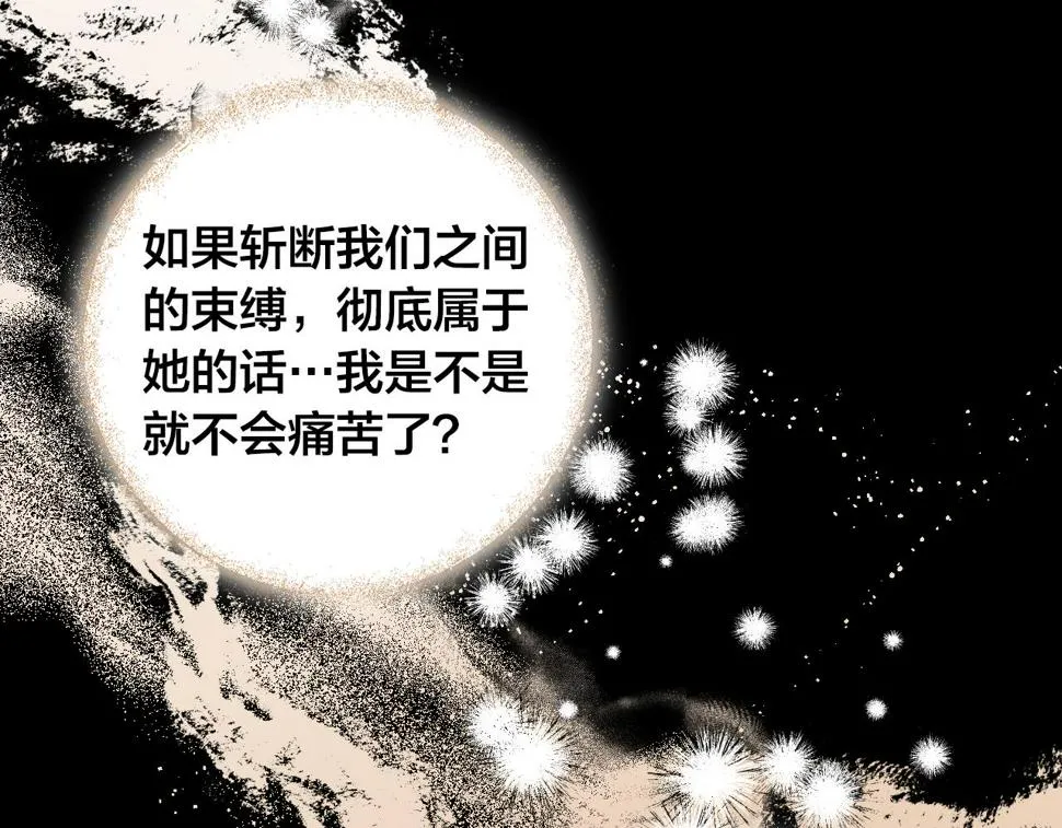 第240页