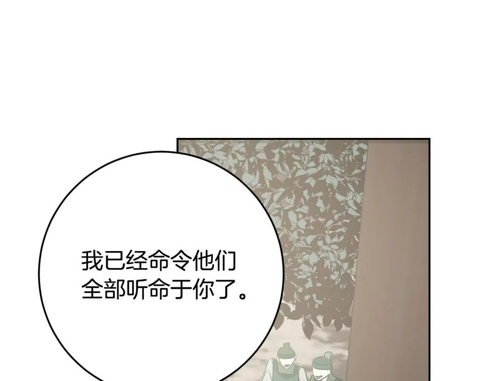 第288页