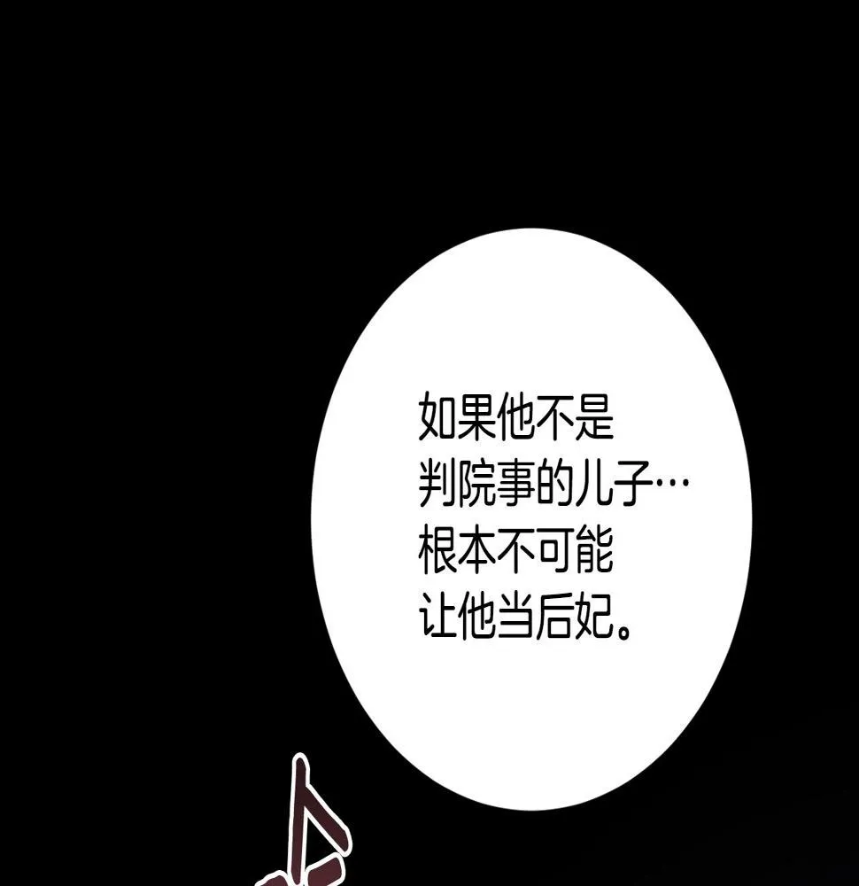 第387页