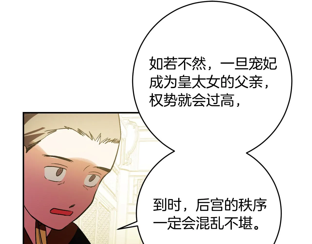 第222页