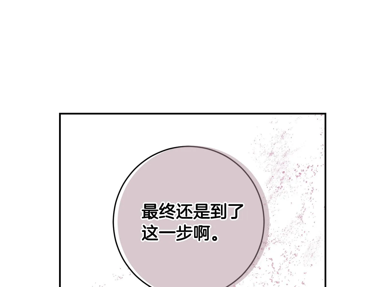 第330页