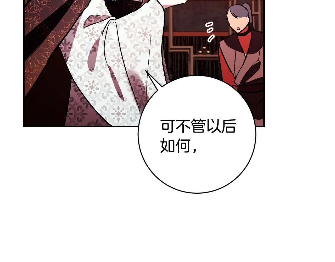 第186页