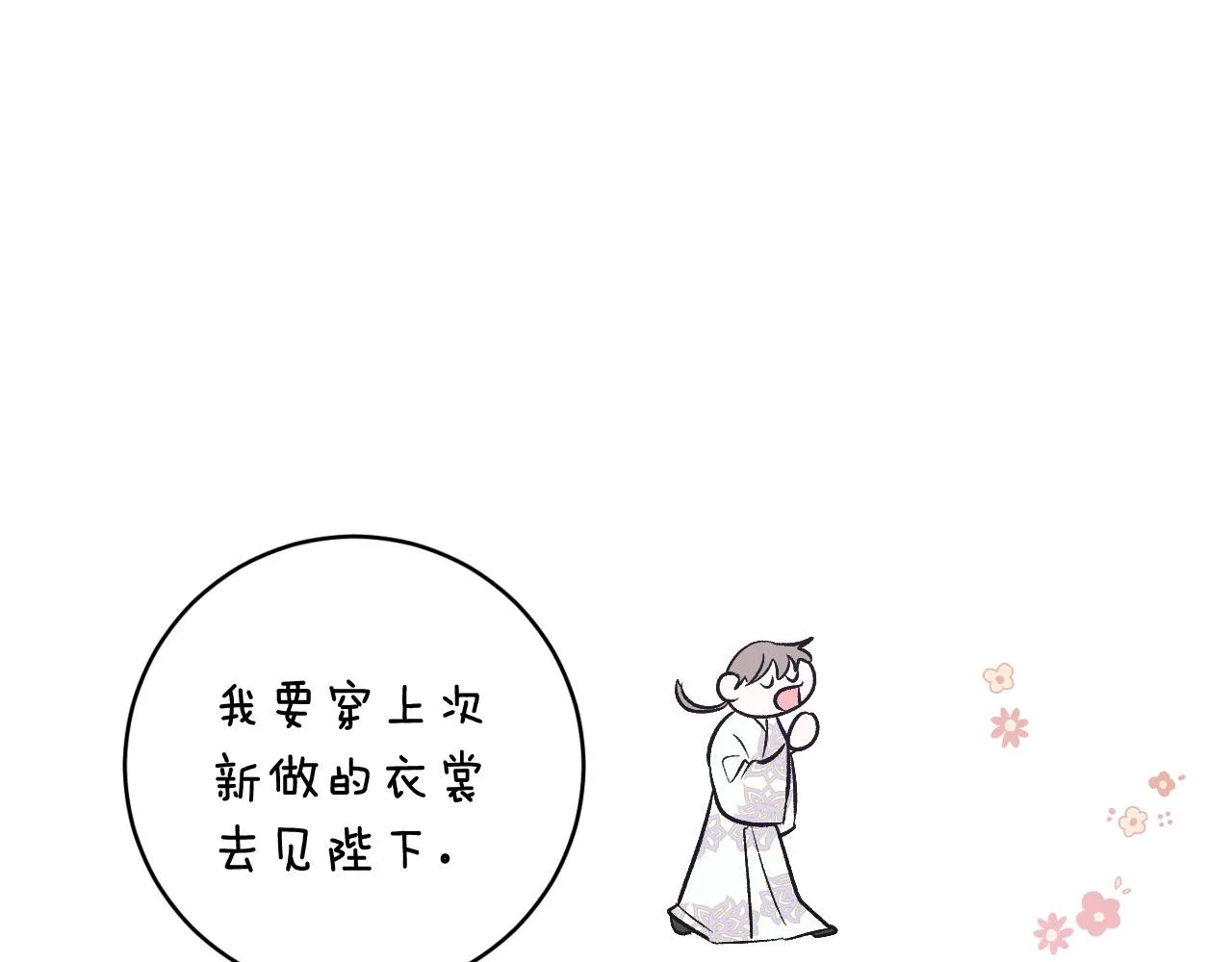 第300页