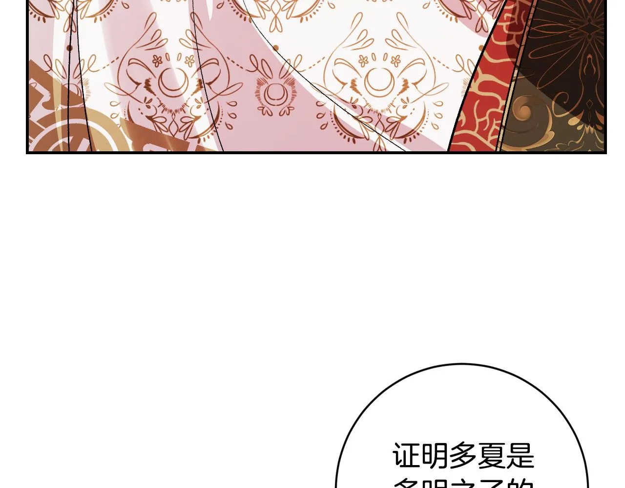 第399页