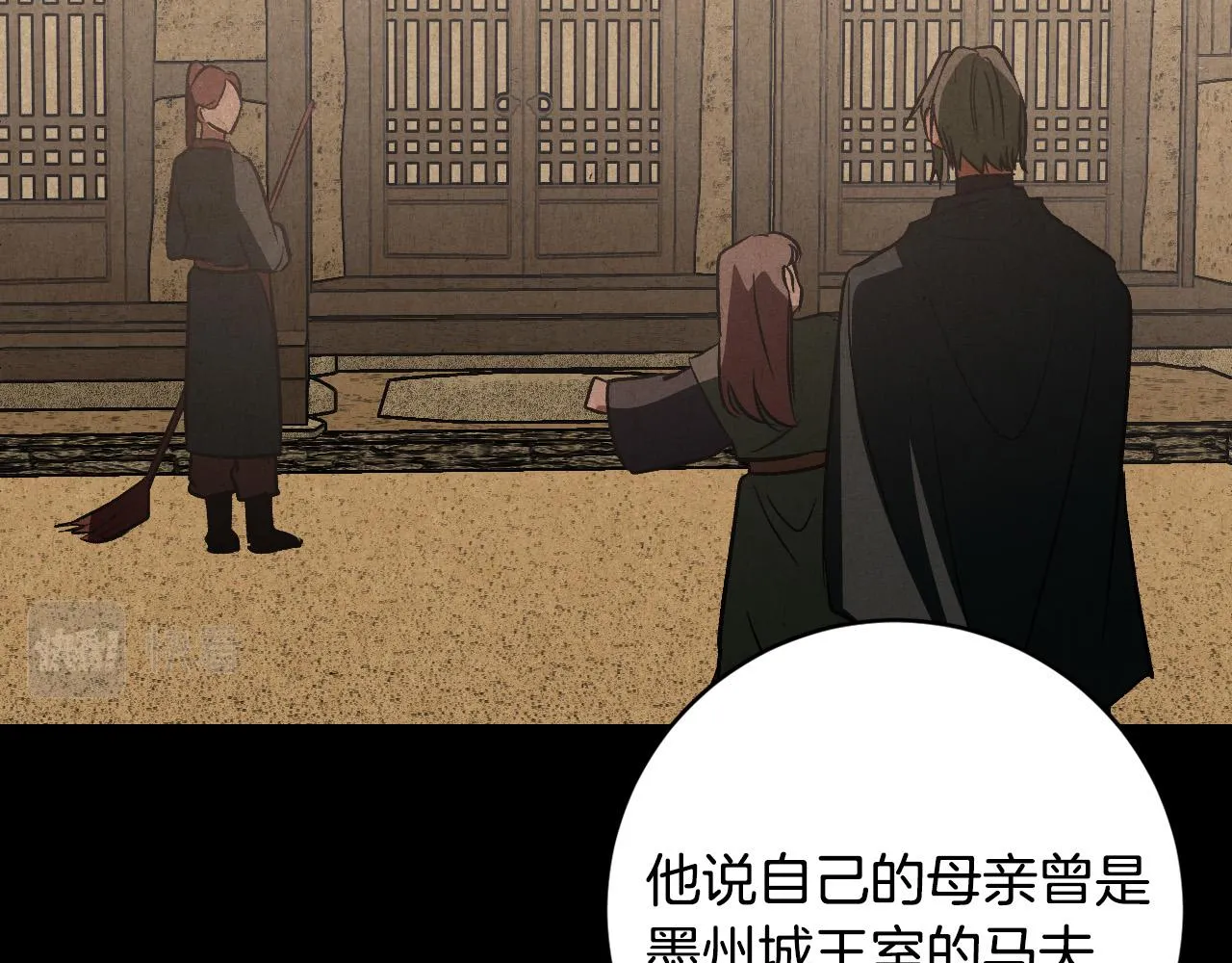 第195页