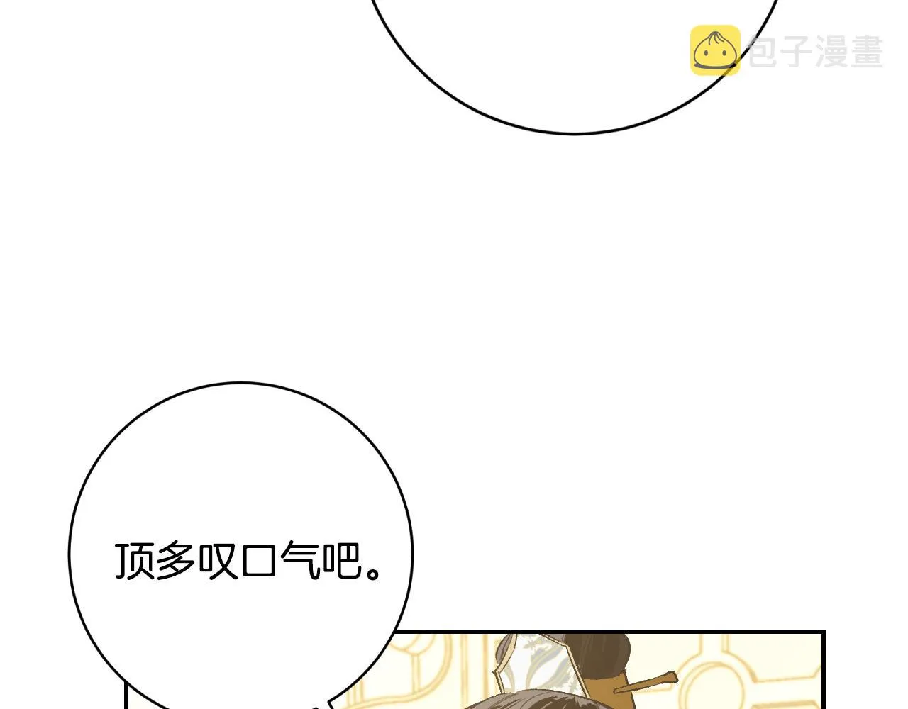 第255页
