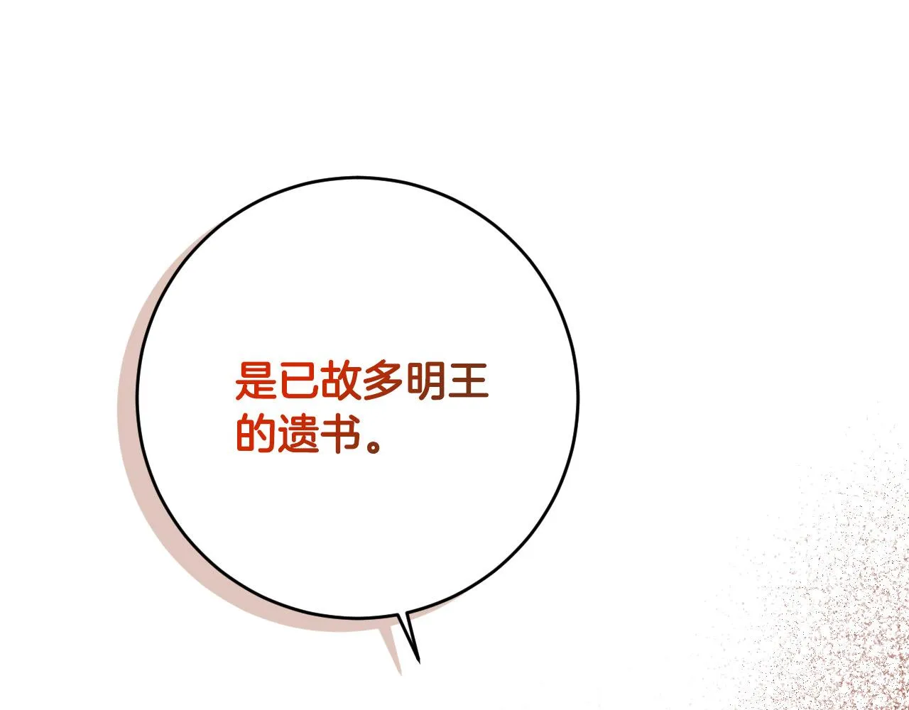 第357页
