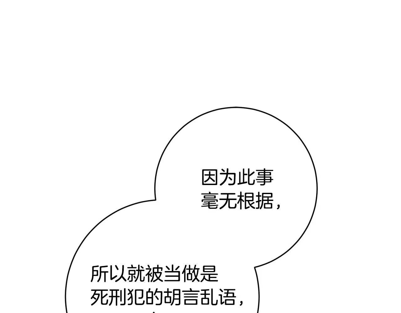 第390页