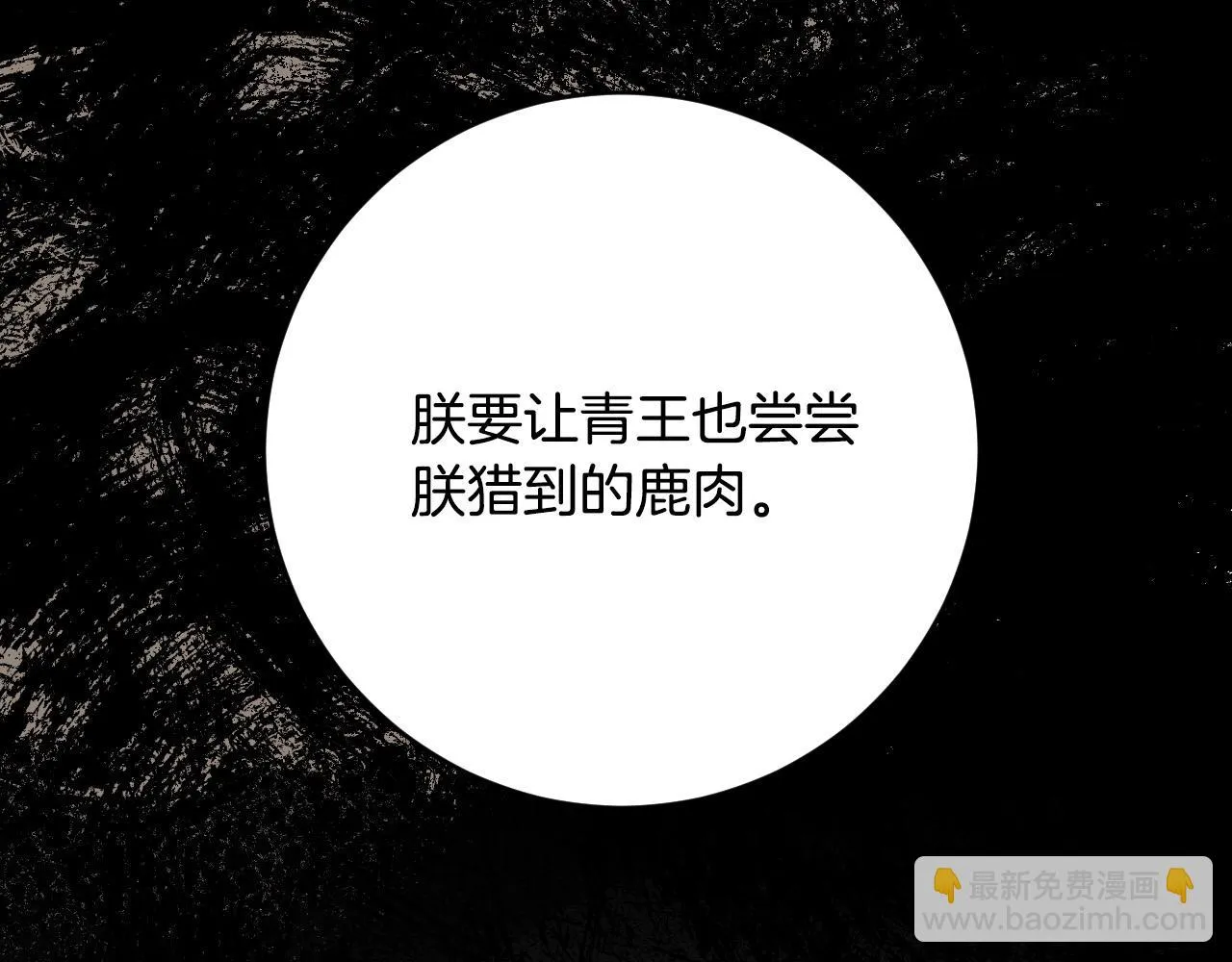 第285页