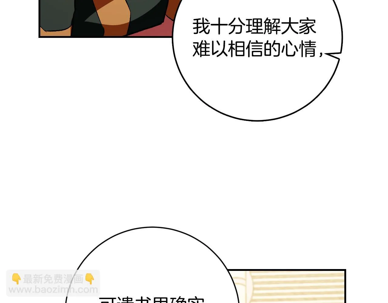 第330页