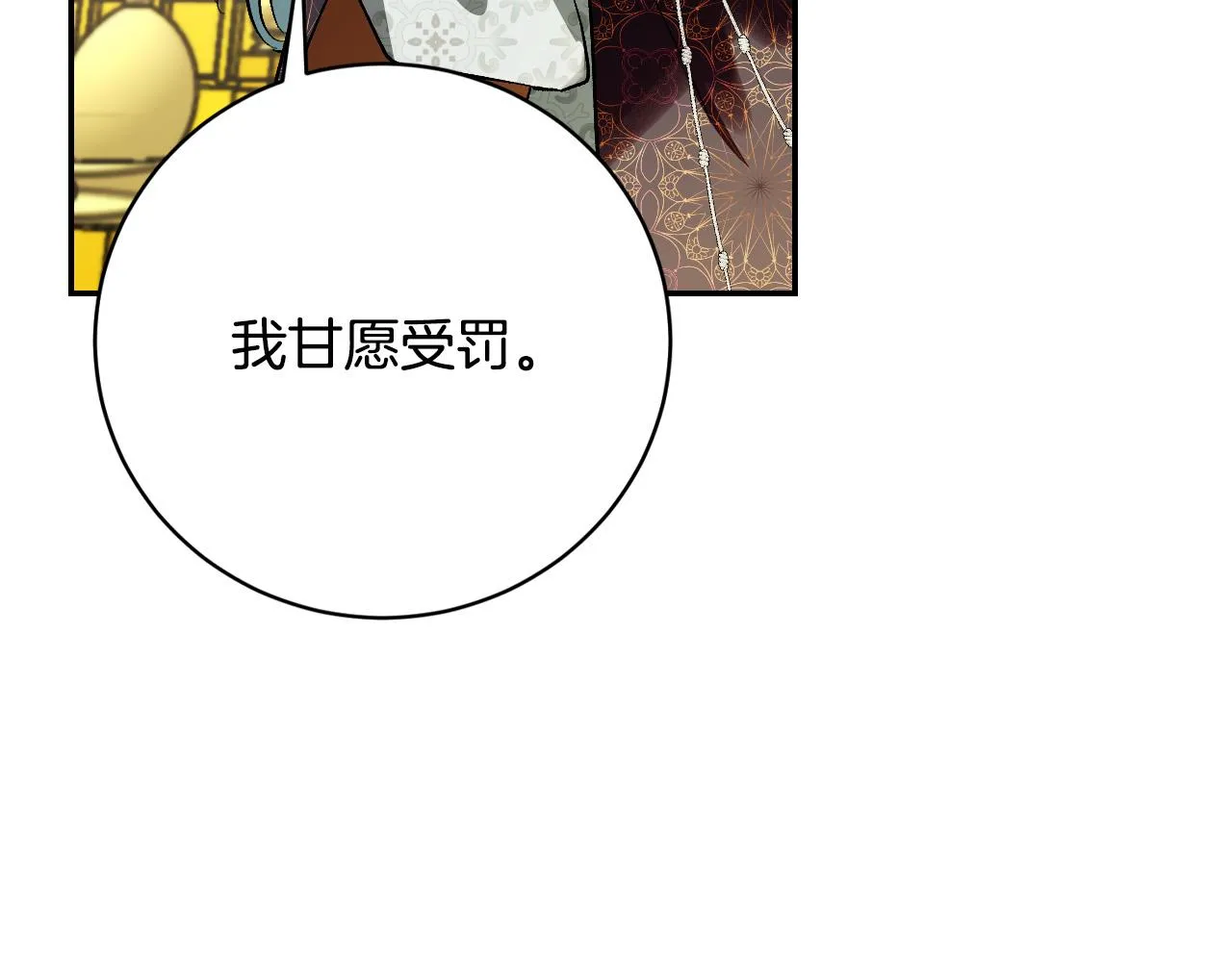 第423页