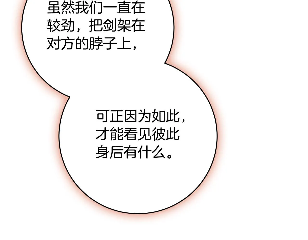 第303页