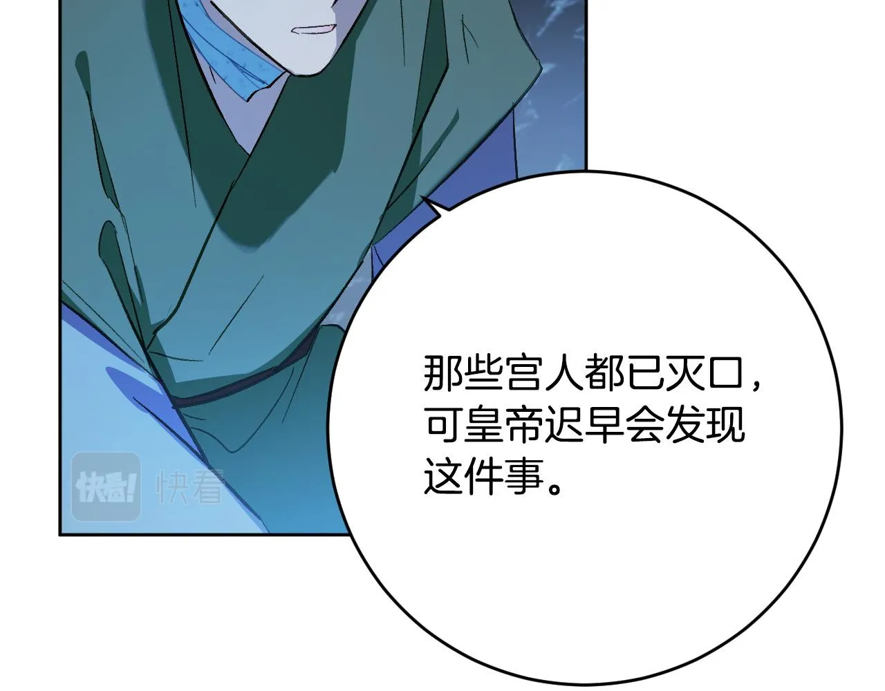 第246页