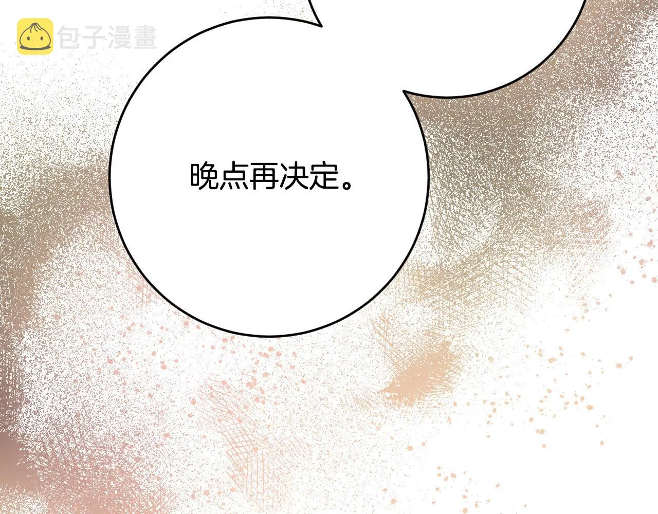 第363页