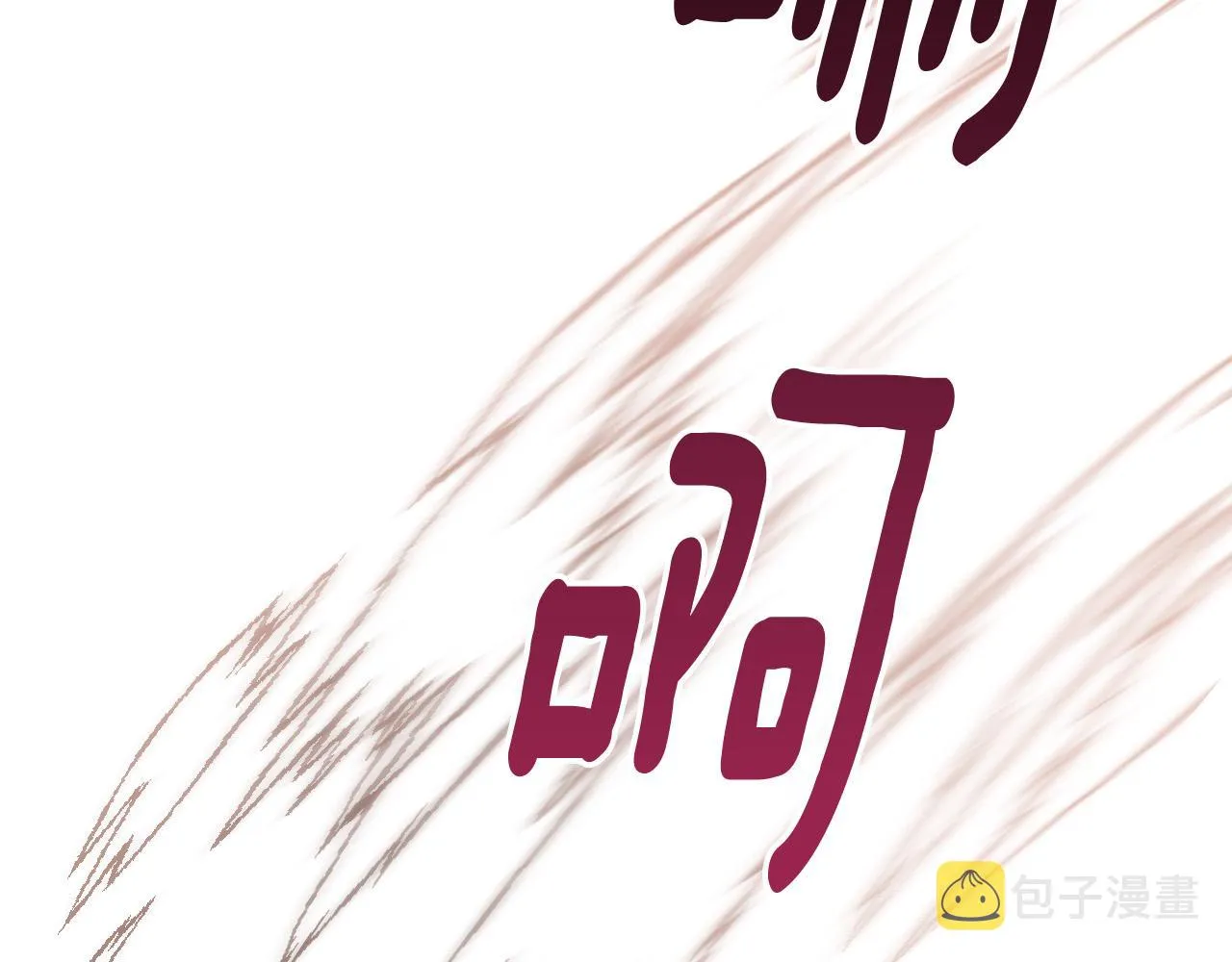 第381页
