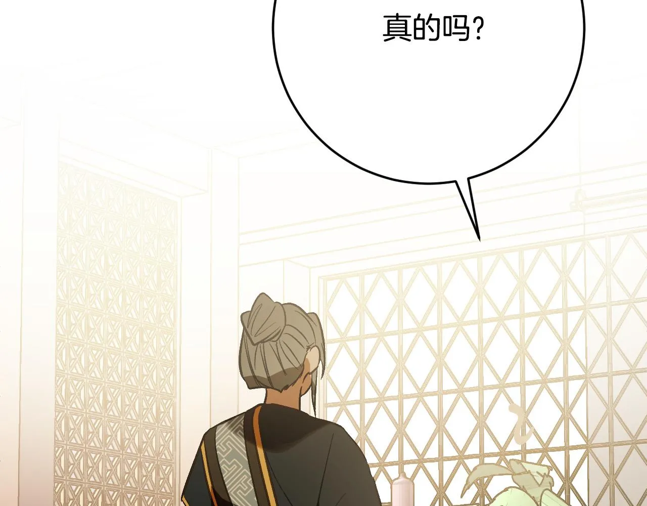 第297页