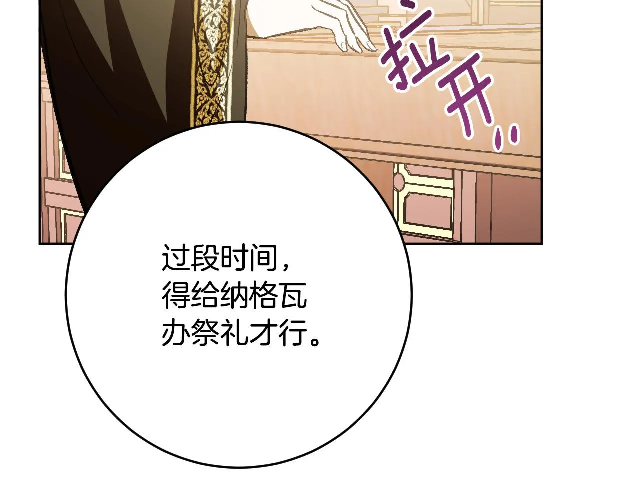 第333页