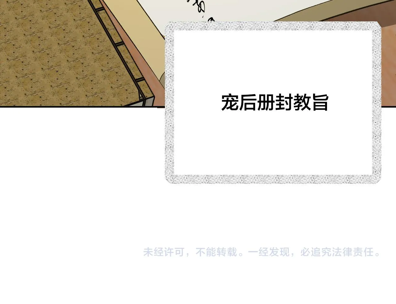 第405页