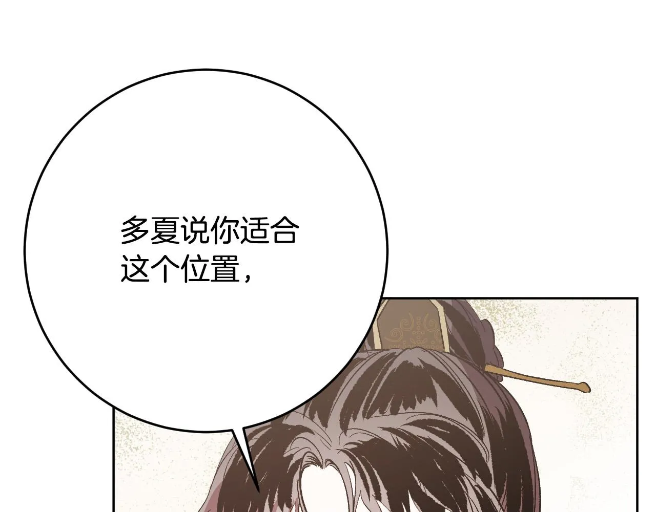 第366页