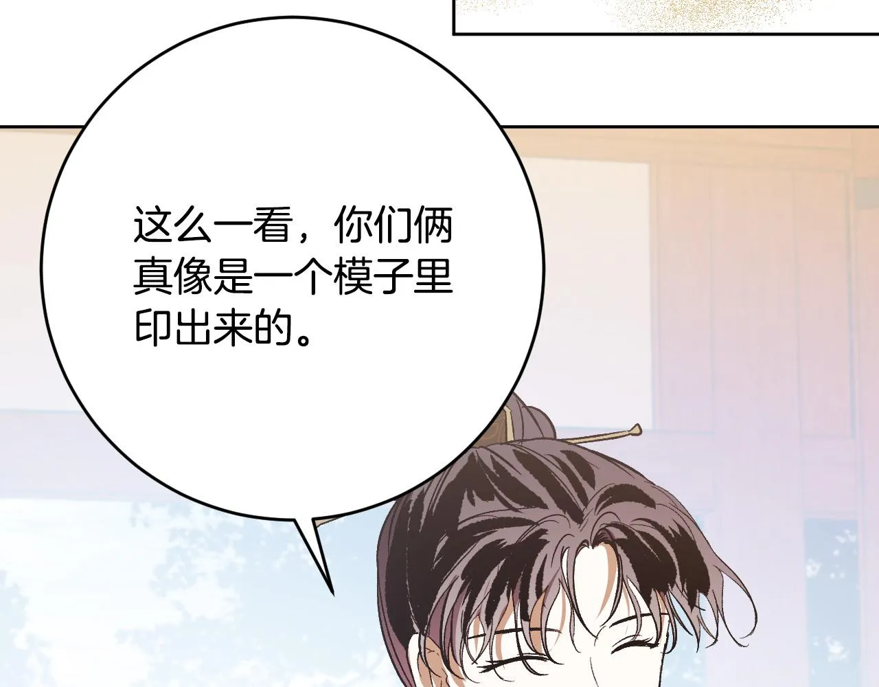 第285页