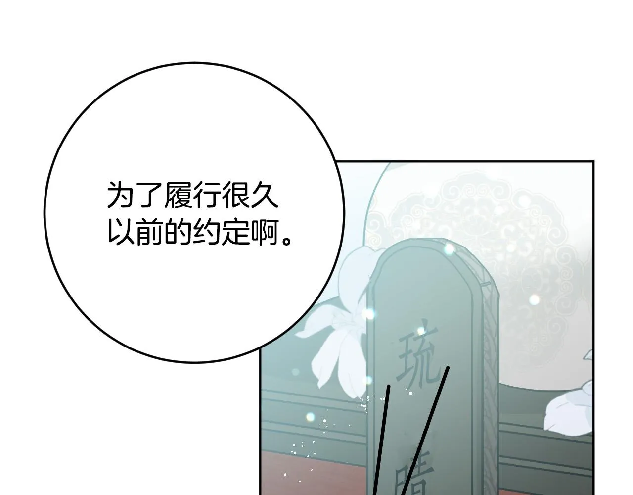 第300页