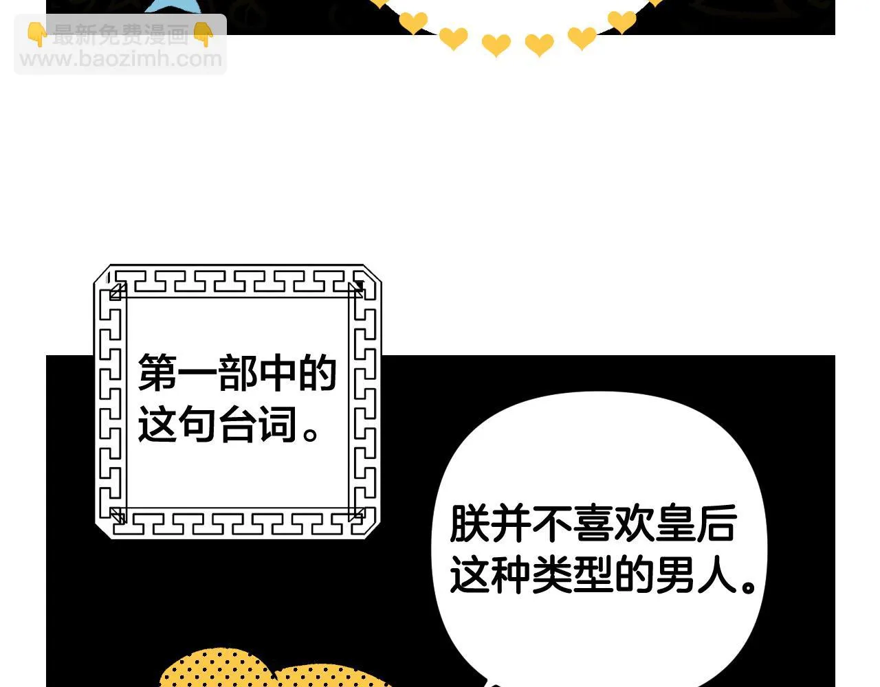 第525页