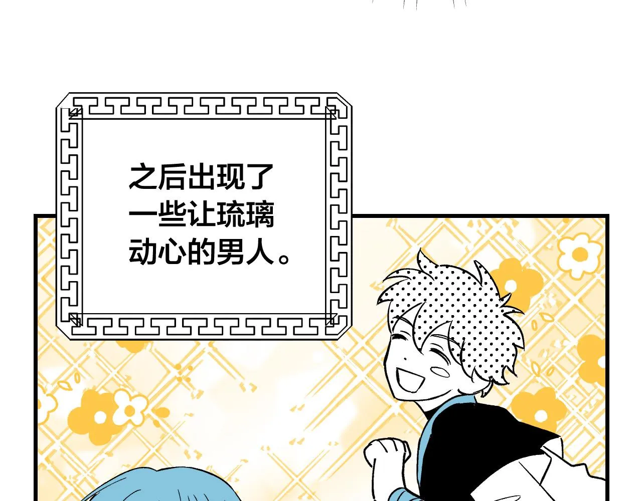 第540页