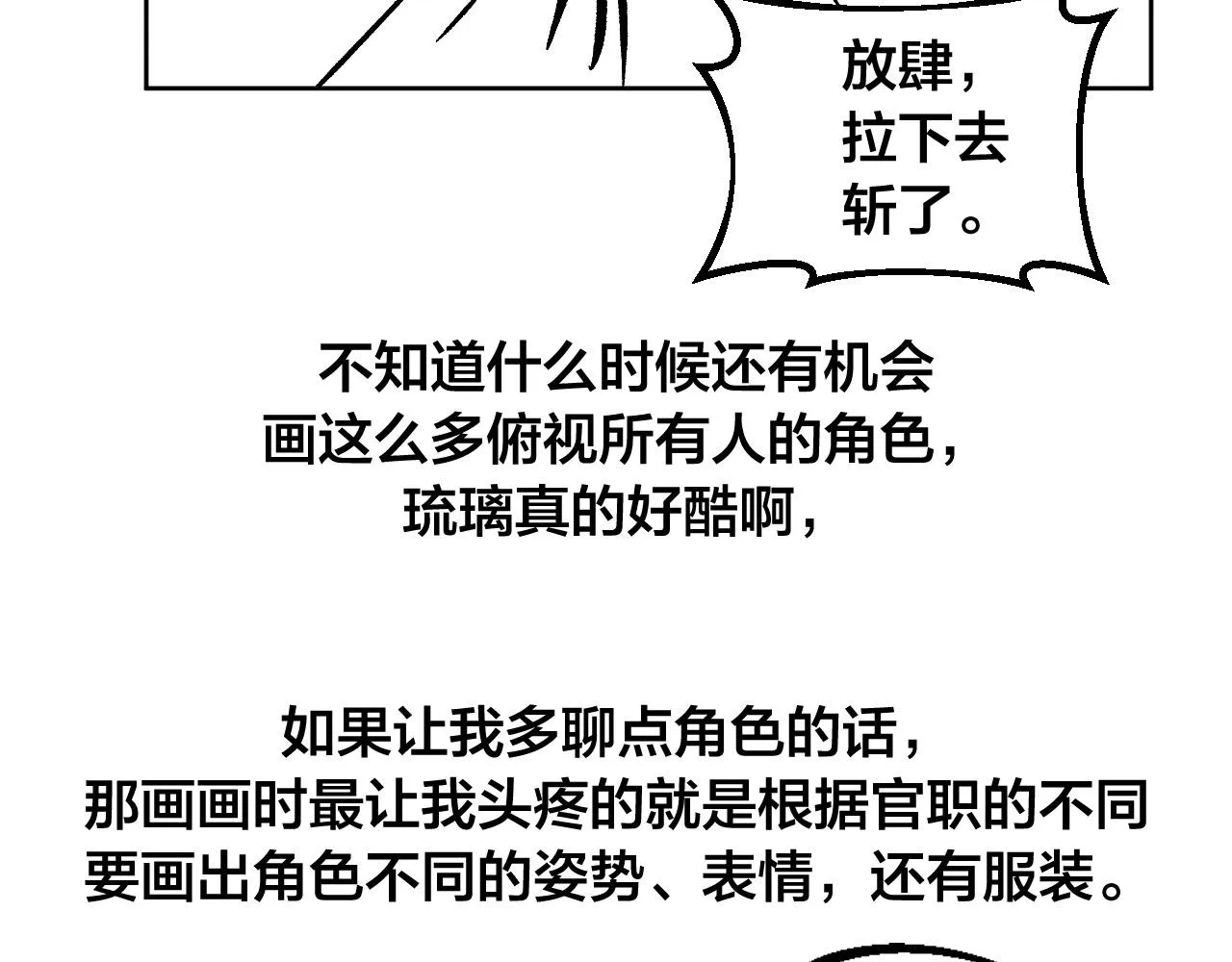 第597页
