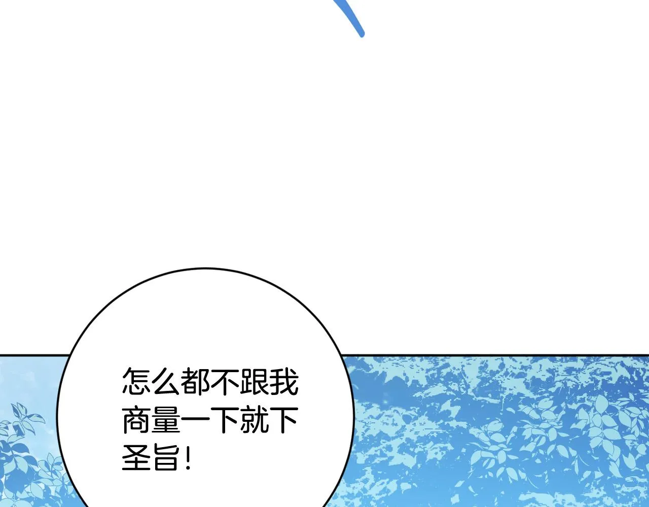 第255页