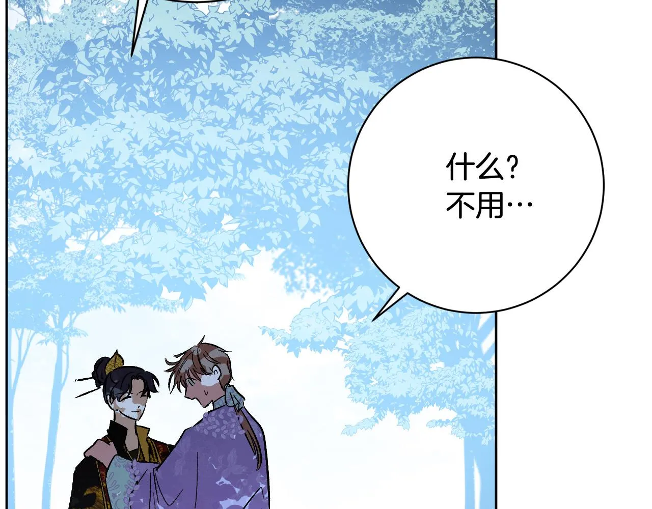 第345页