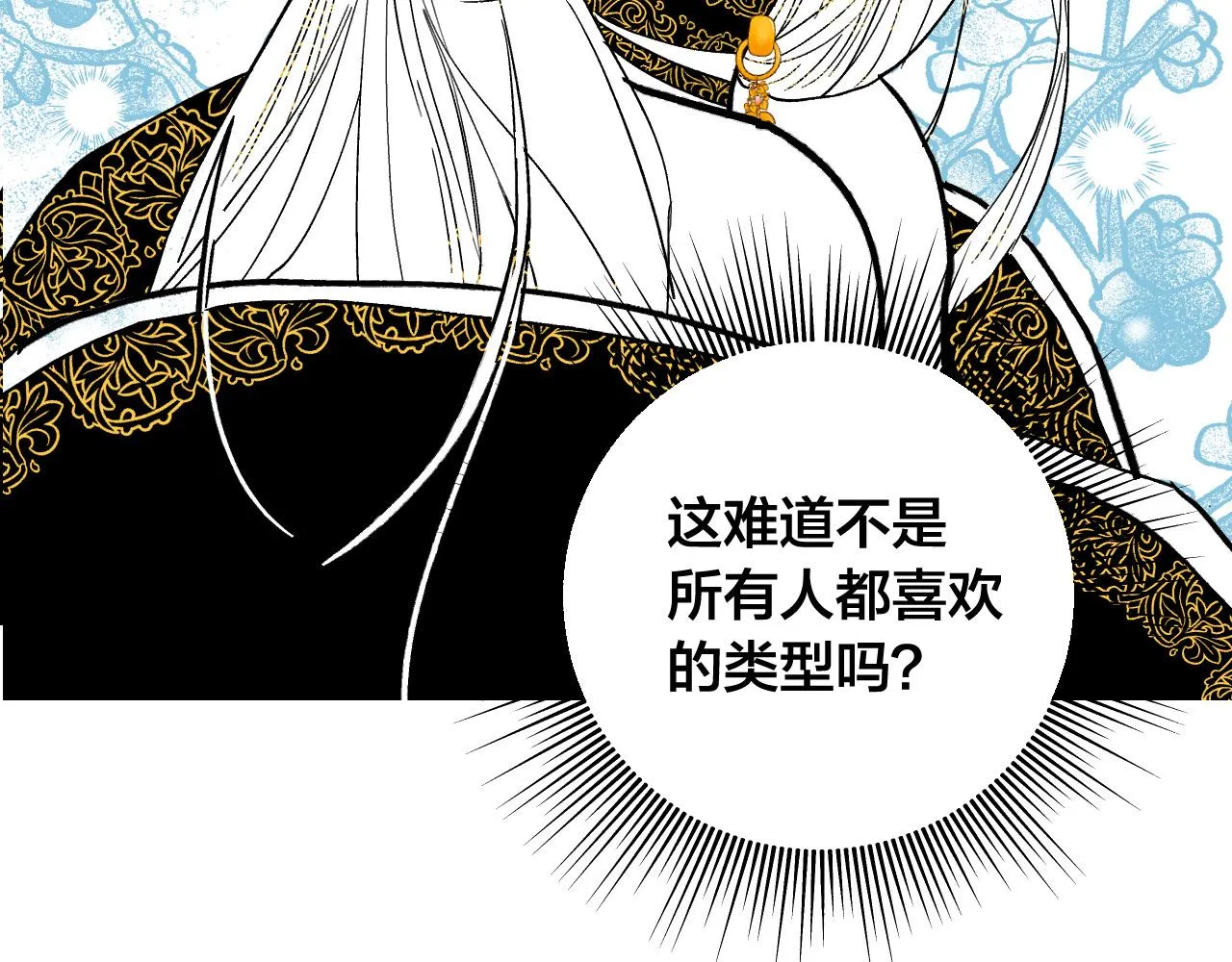 第537页