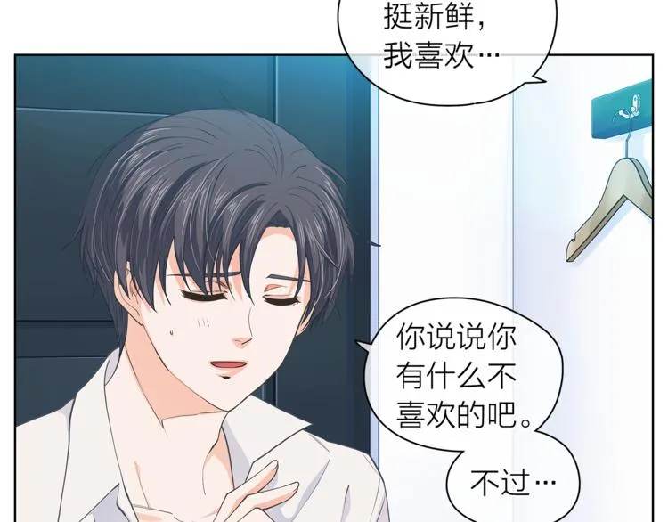 第261页
