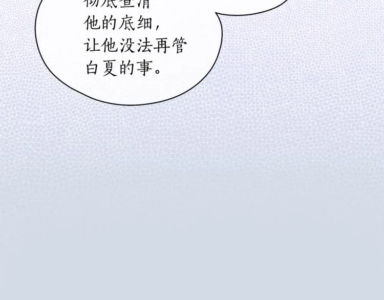 第261页