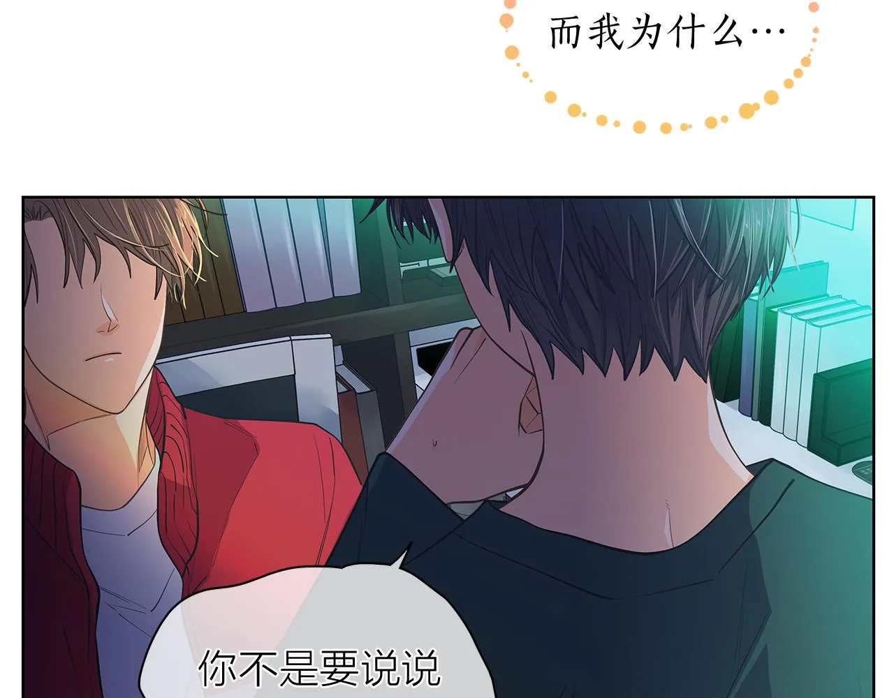 第297页
