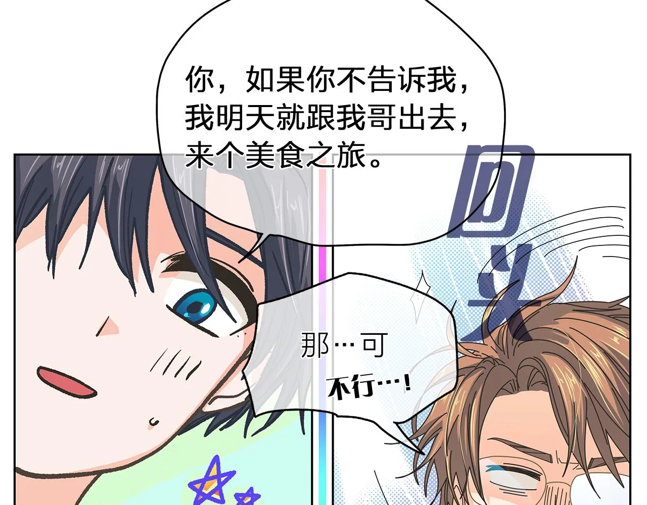 第201页