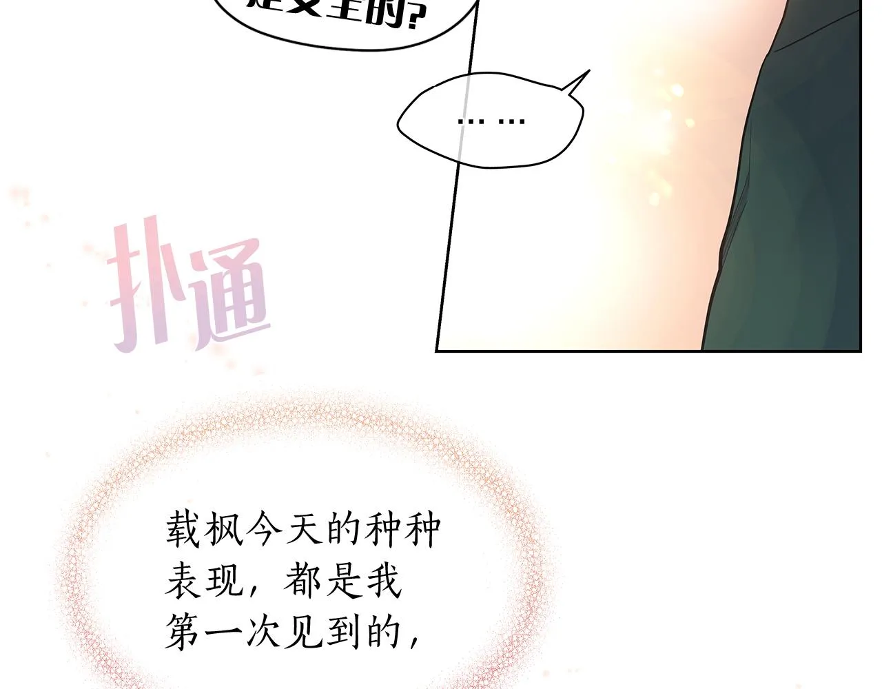 第225页