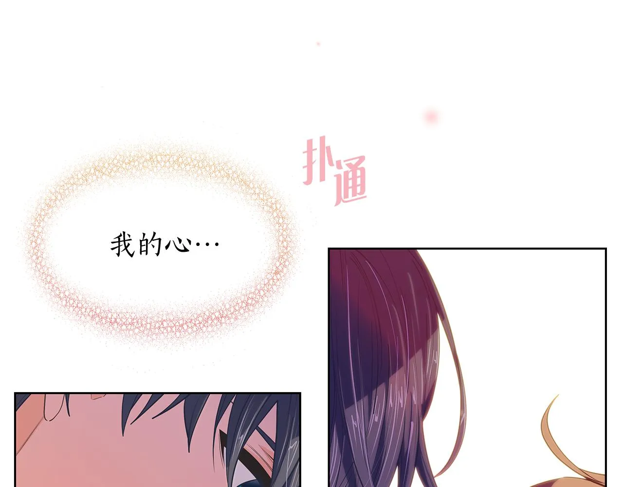 第261页