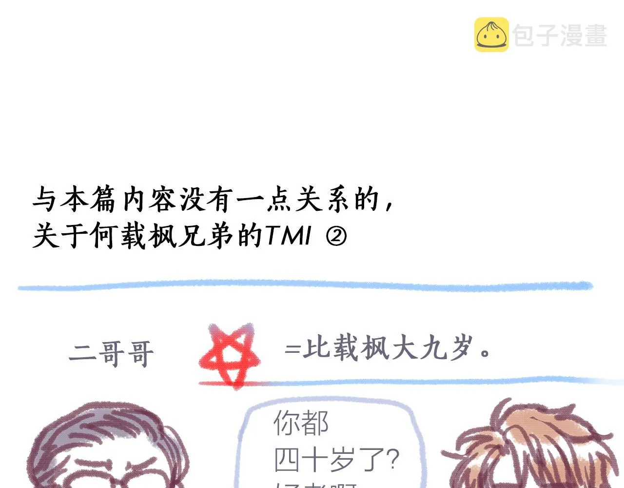 第348页