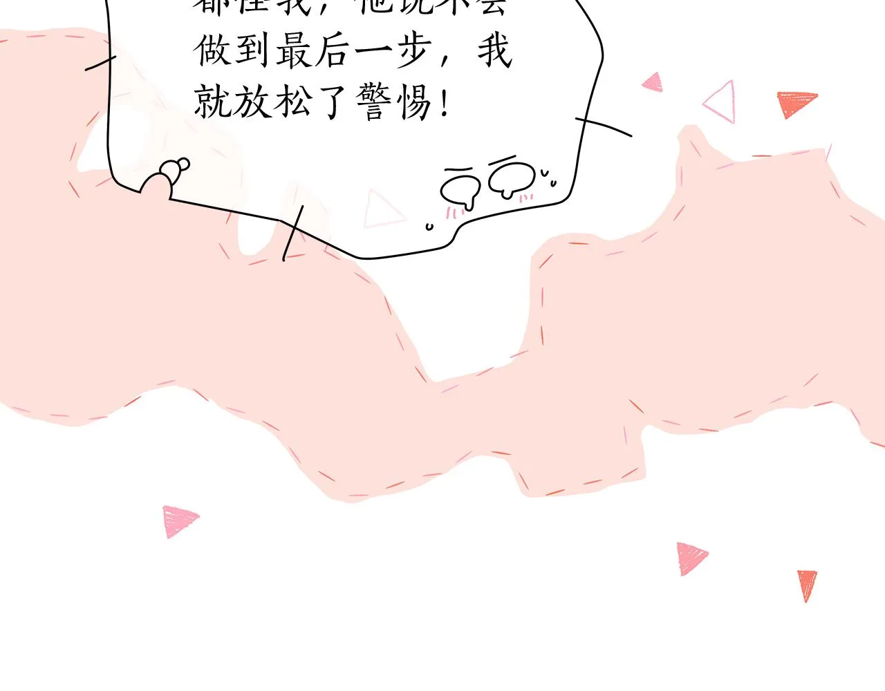 第306页