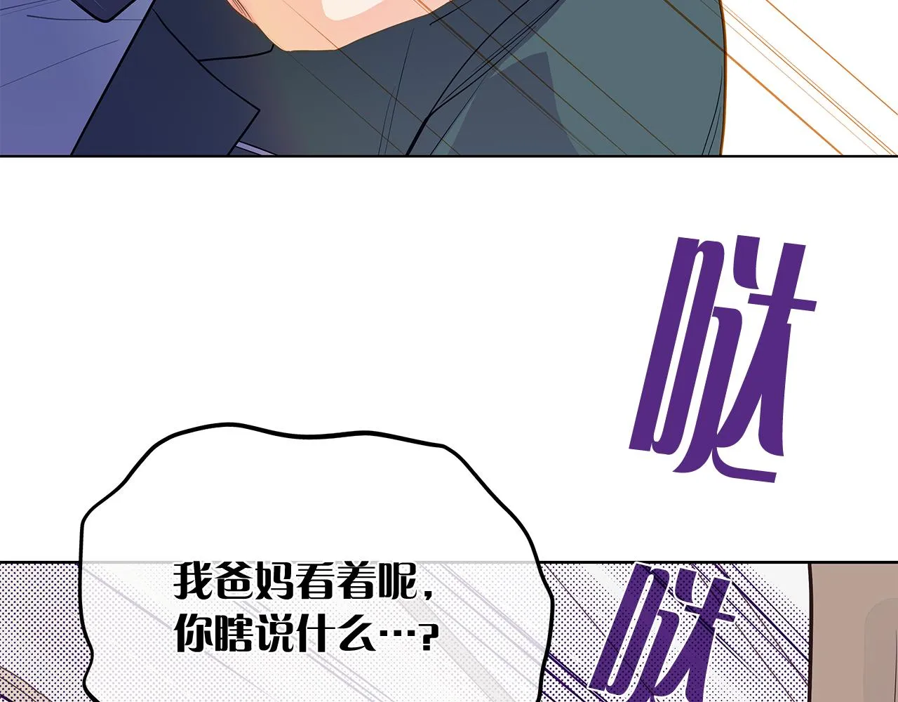 第231页