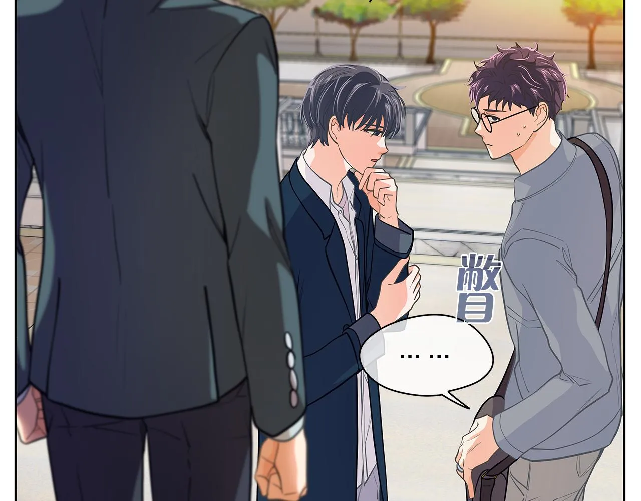 第195页