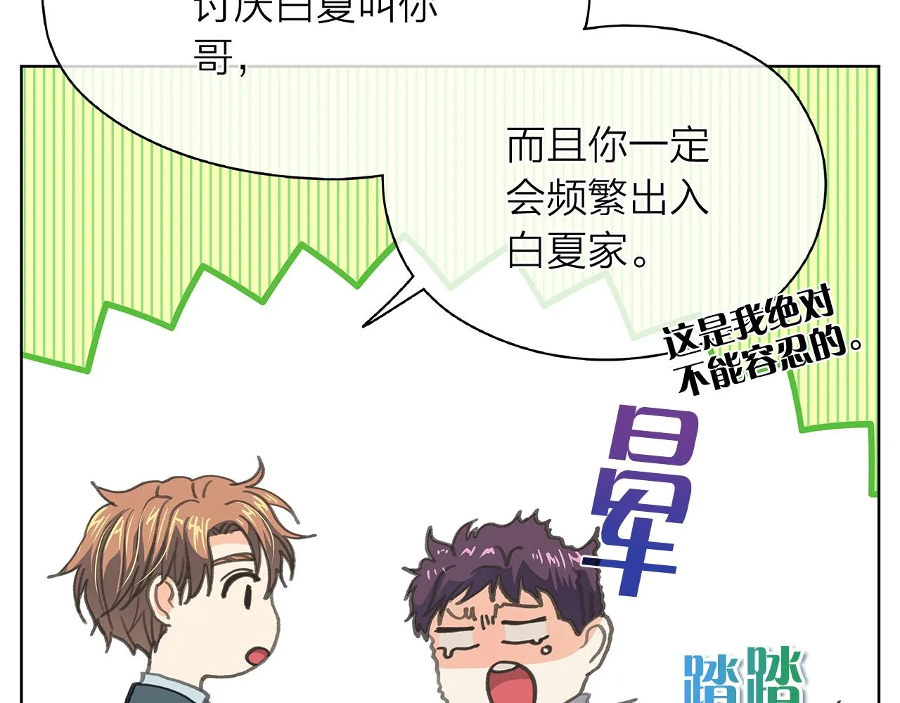 第138页