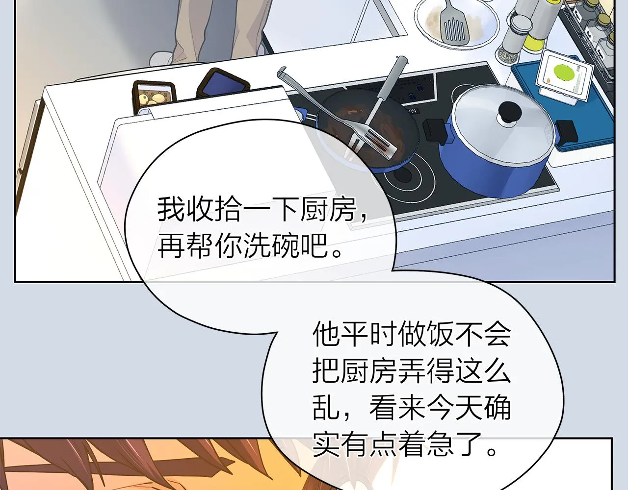 第246页