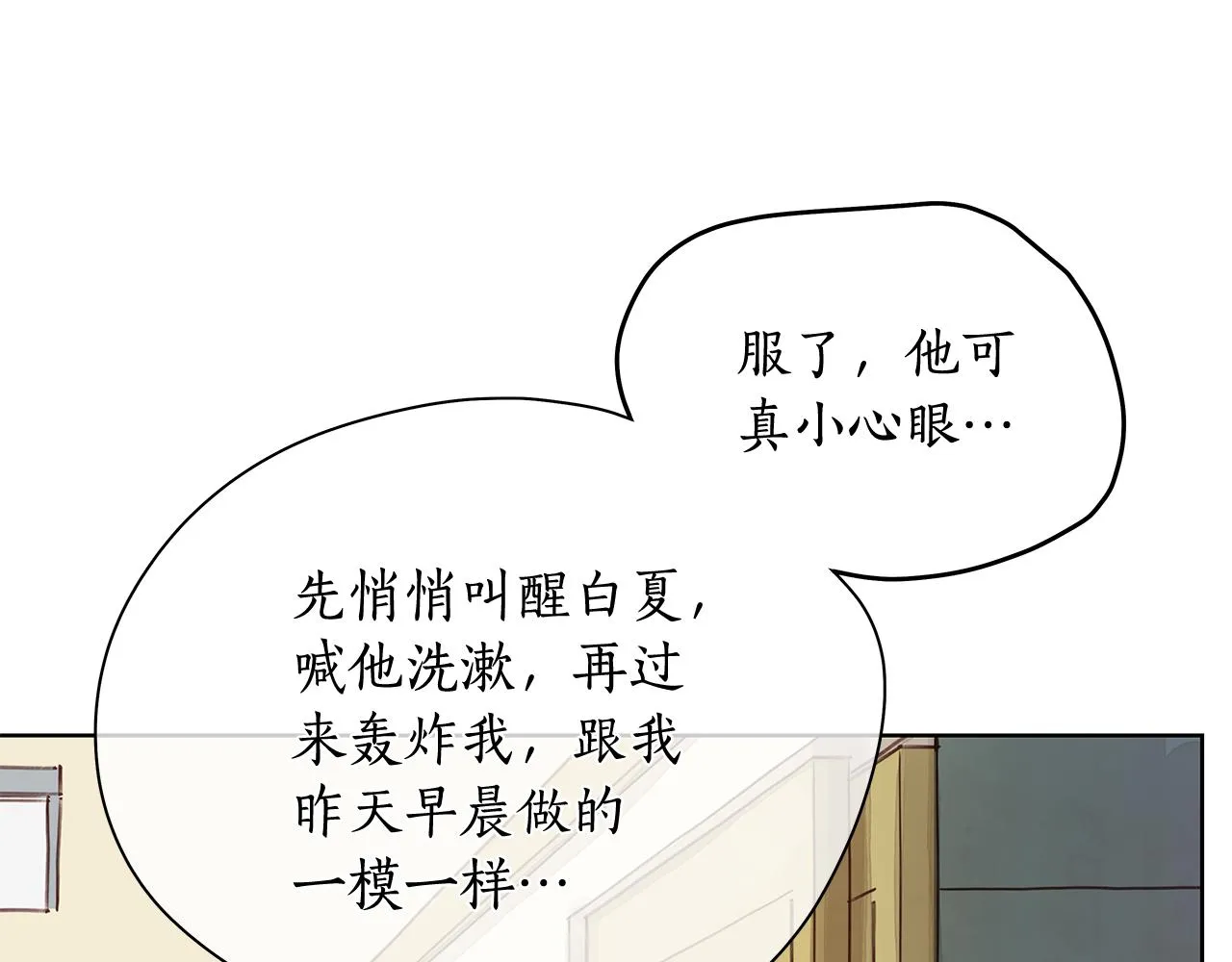 第366页
