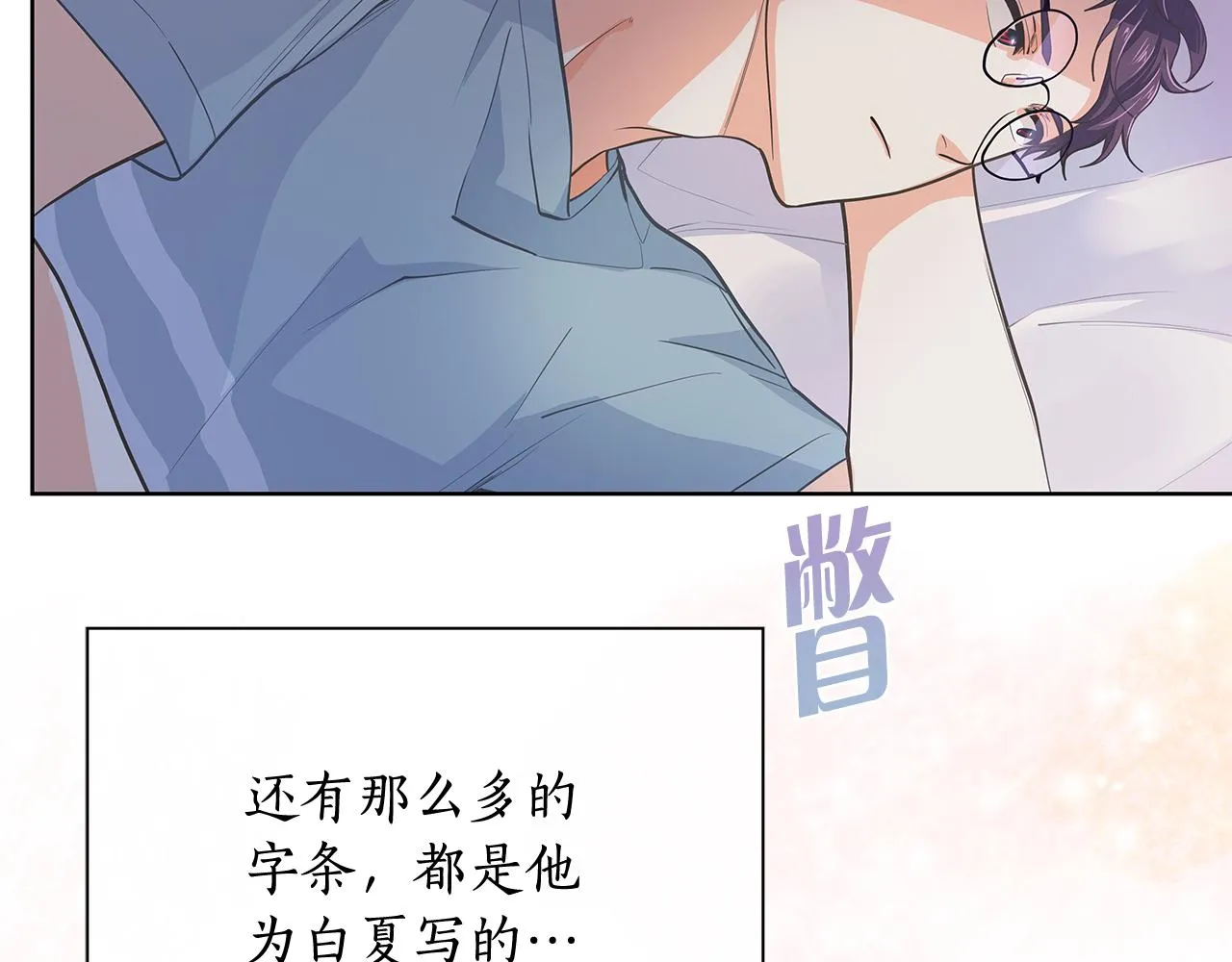 第285页
