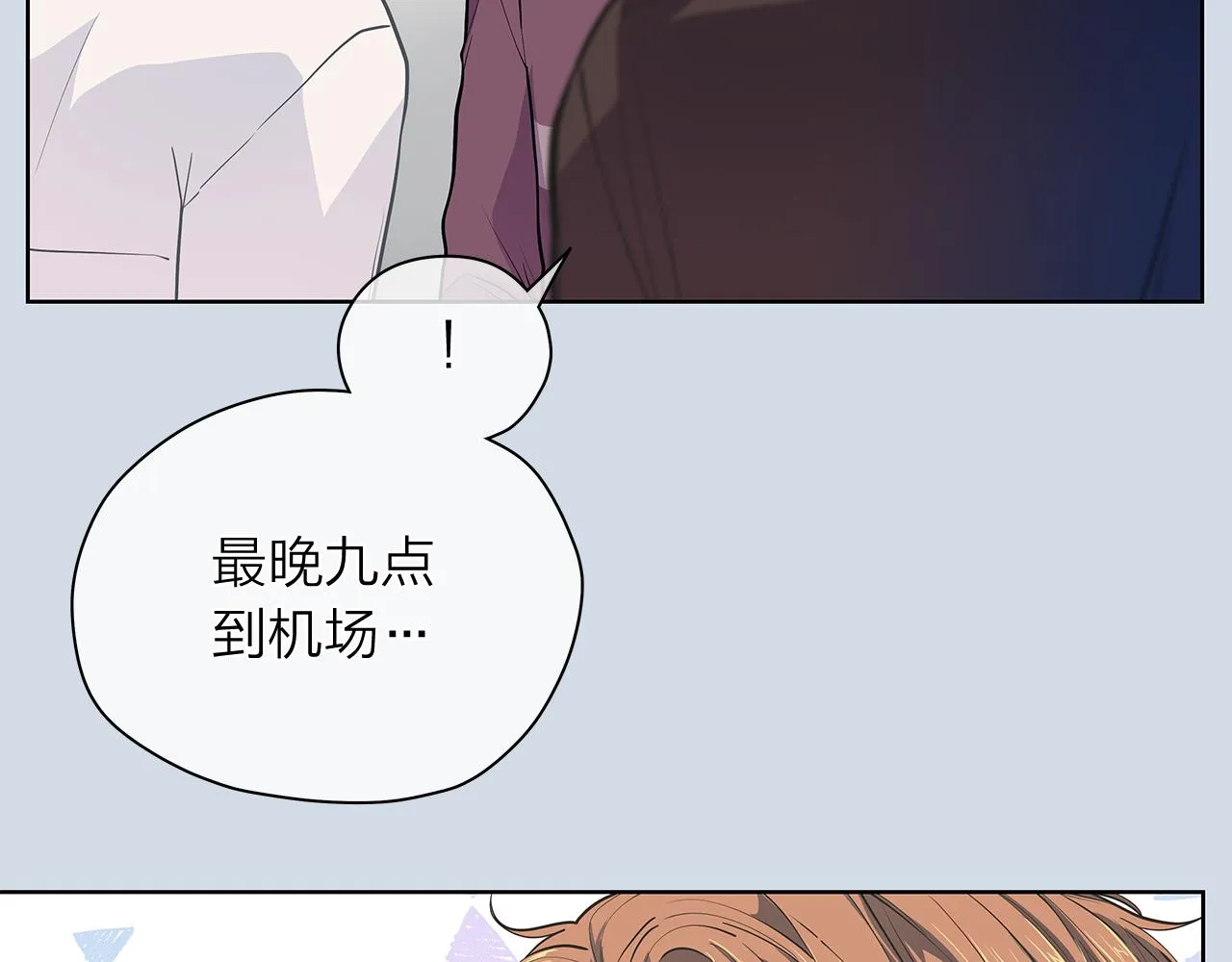 第195页