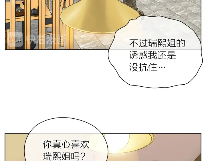 第231页